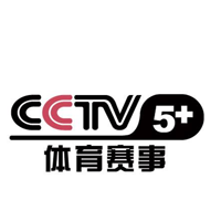 CCTV5+(央视体育赛事频道)