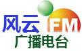 东方都市广播