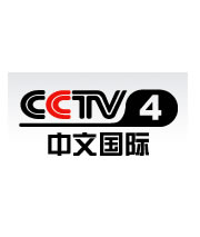 CCTV4中文国际