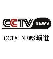 CCTV-NEWS频道