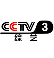 CCTV3综艺频道