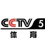 CCTV5体育频道